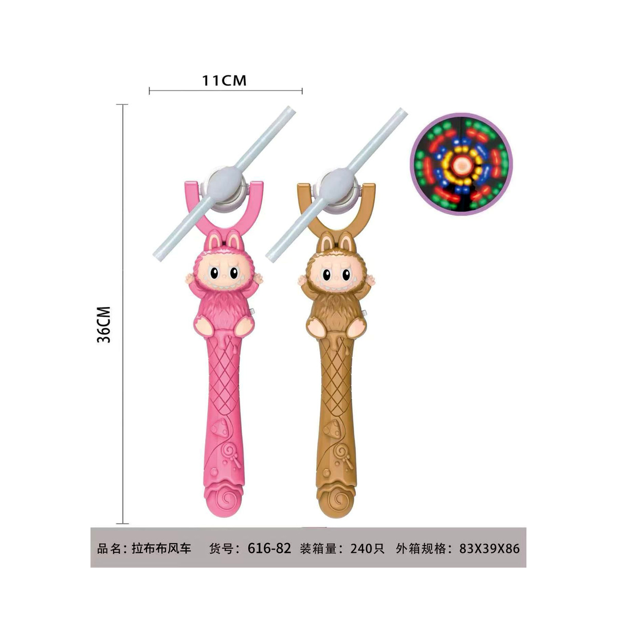 Bunny LED Wands