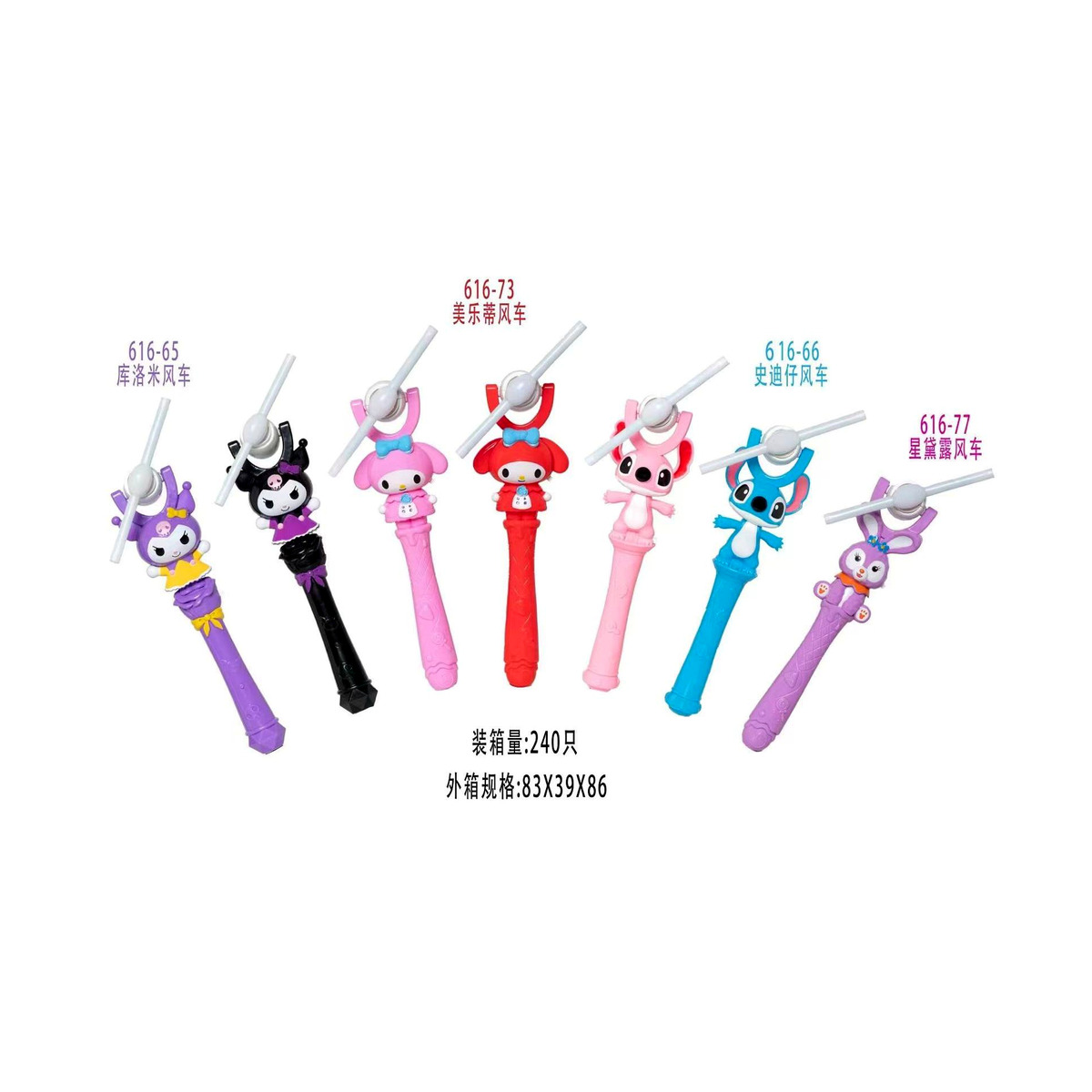 Character Glow Wands