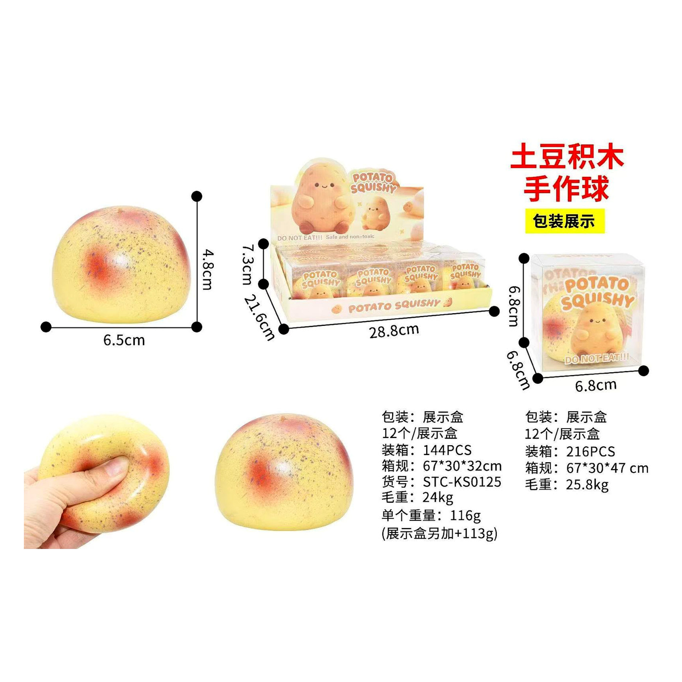 Crunchy Squishy 04