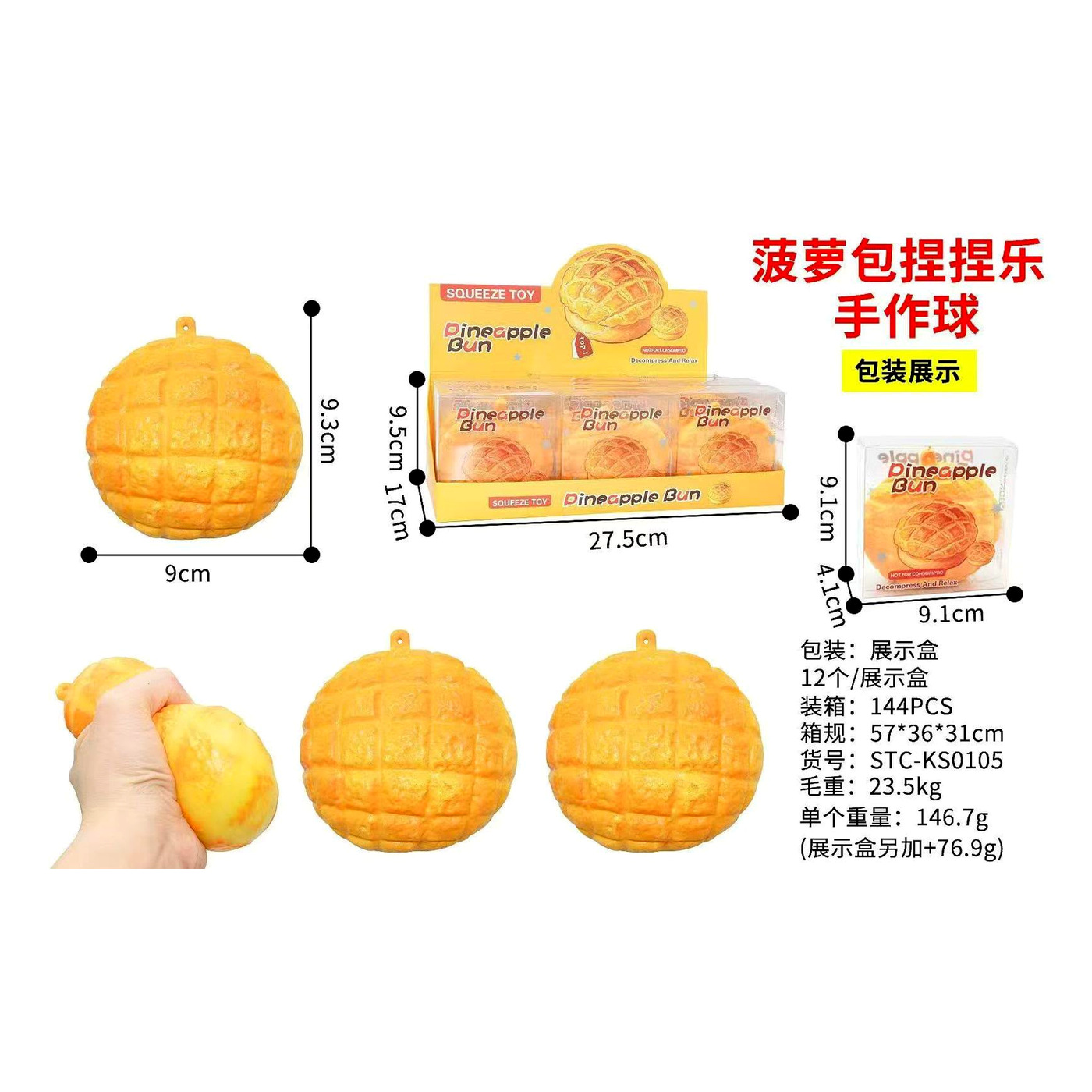 Crunchy Squishy 08