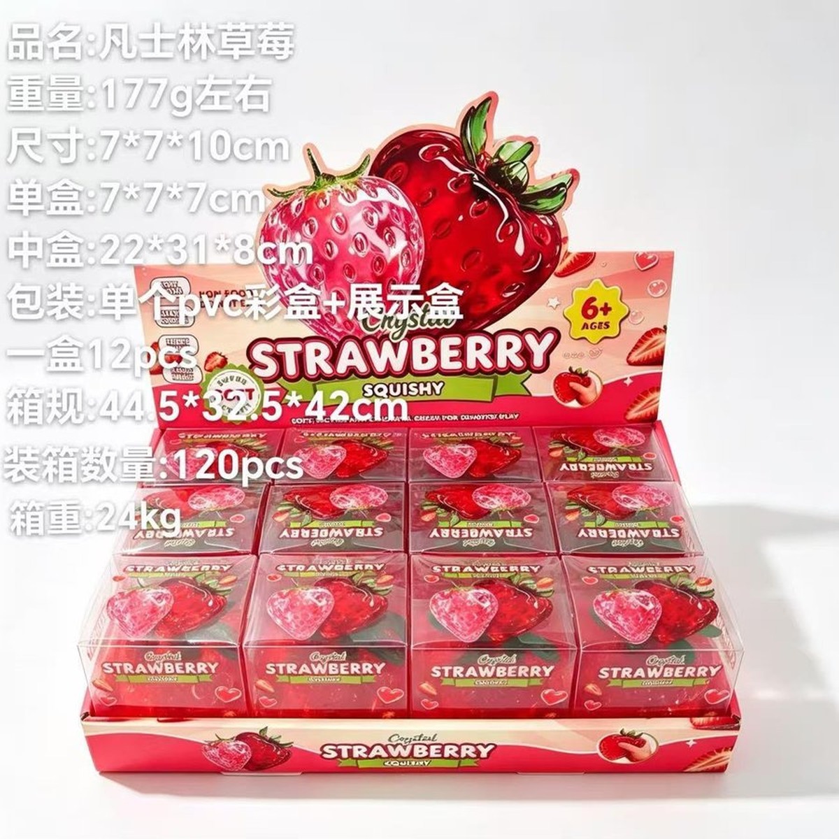 Crystal Strawberry Squishy Packet