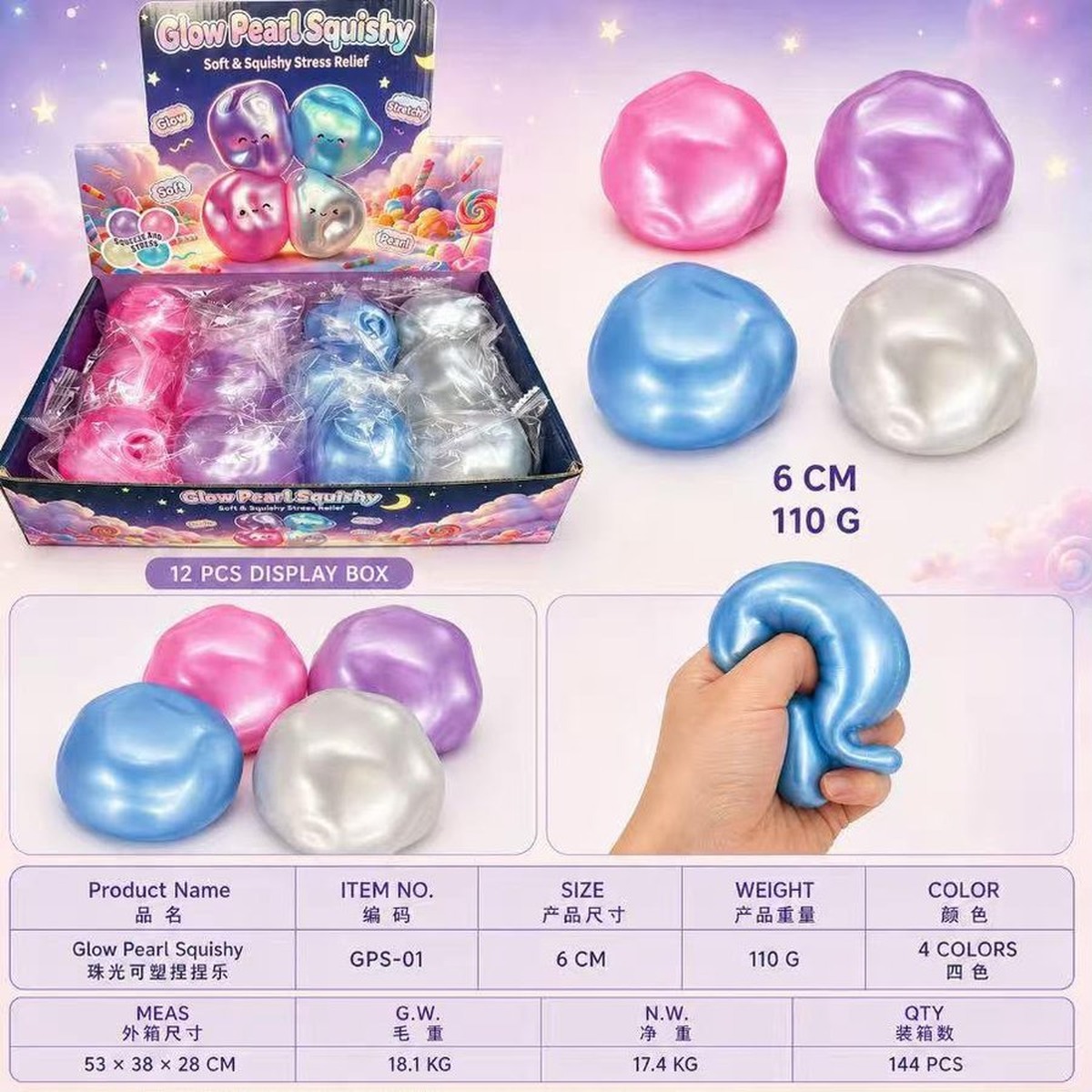Glow Pearl Squishy Packet