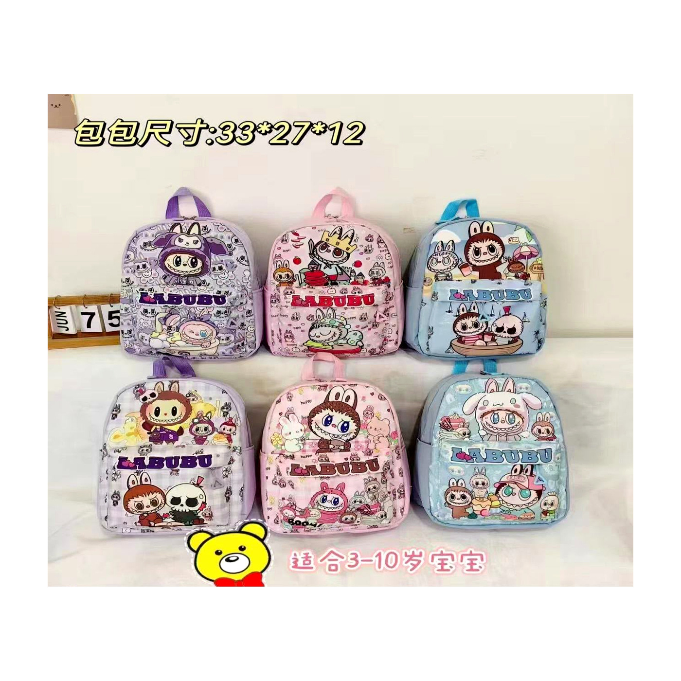 Monster Buddy Bag 02