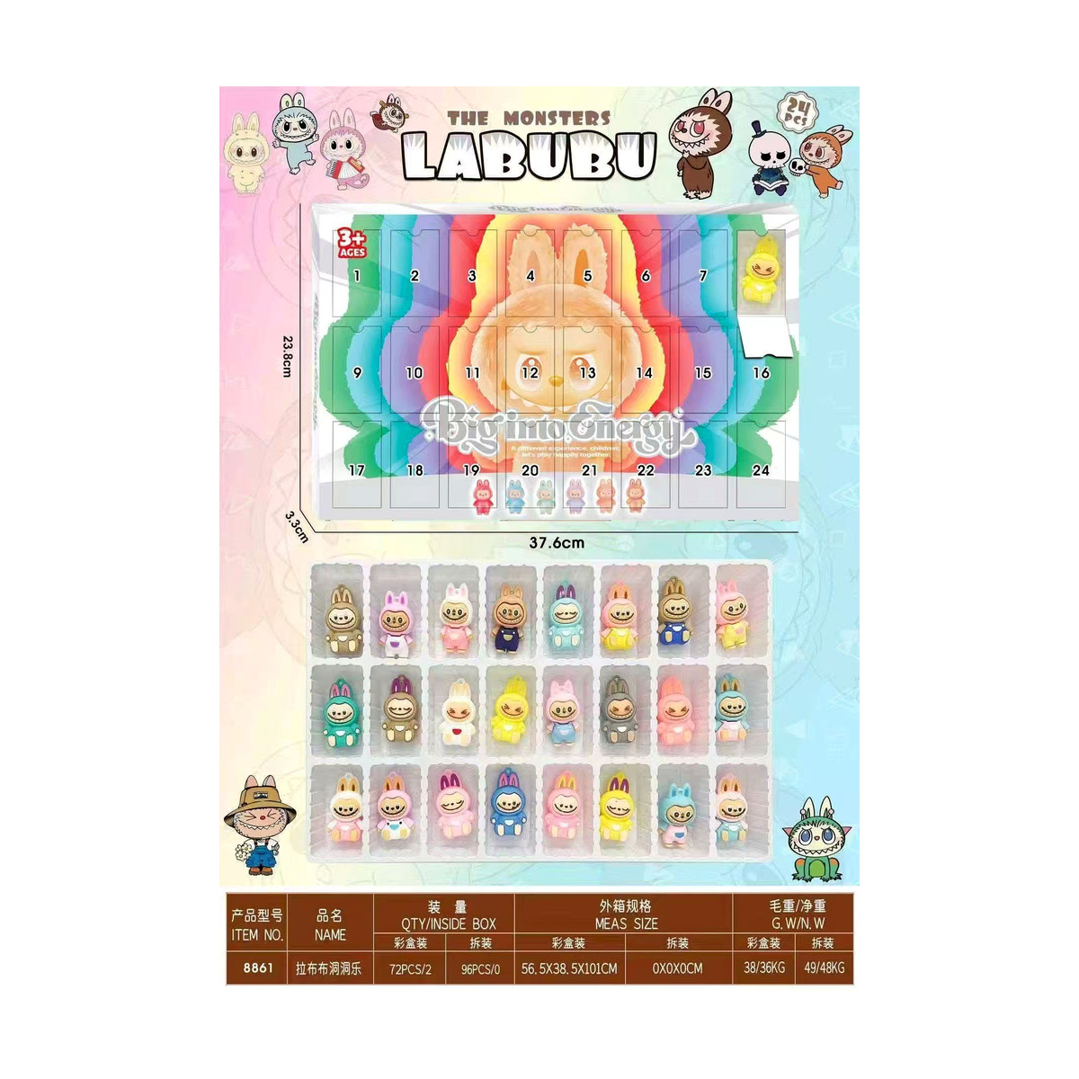 Rainbow Pocket Figures