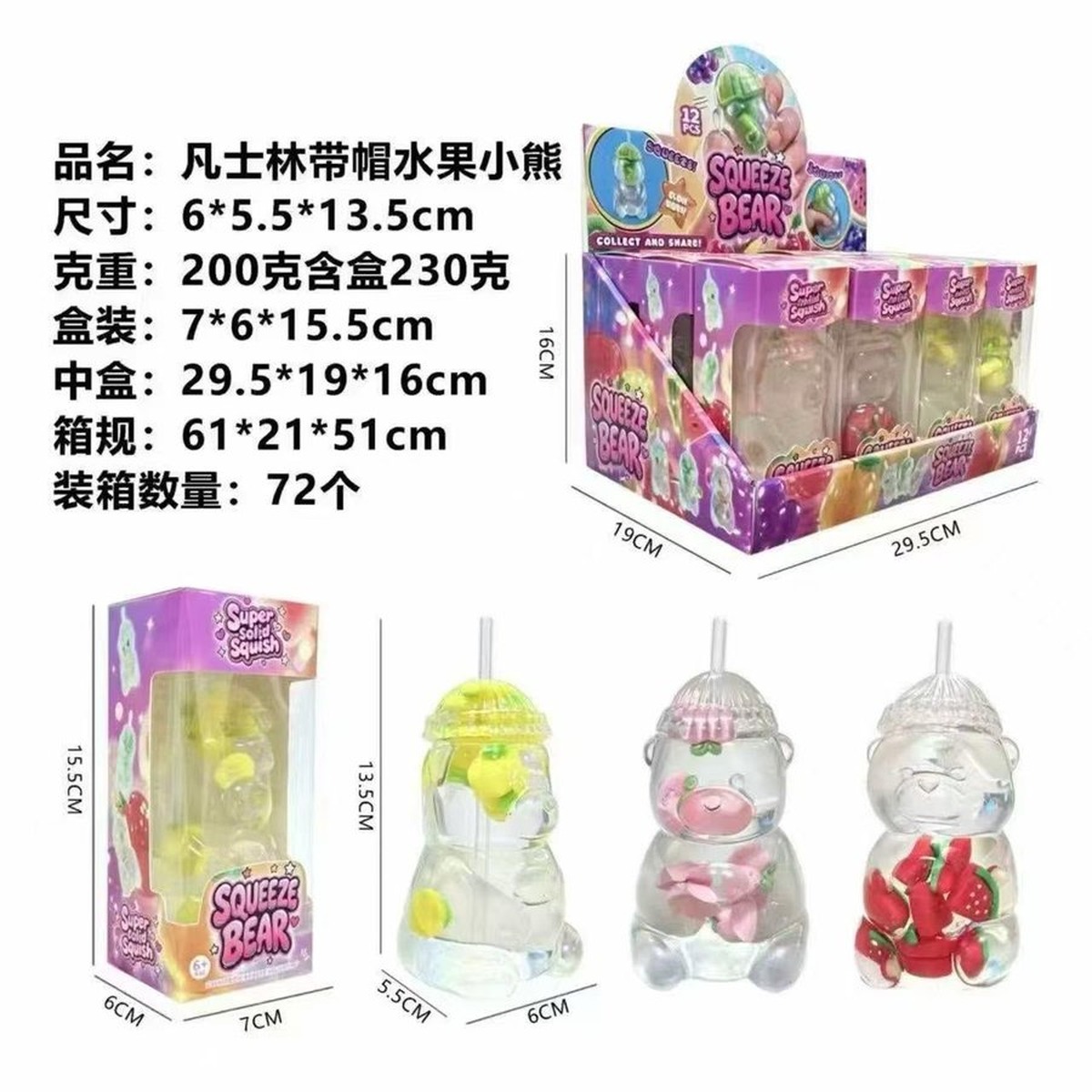 Squeeze Bear Fruit Hat Packet