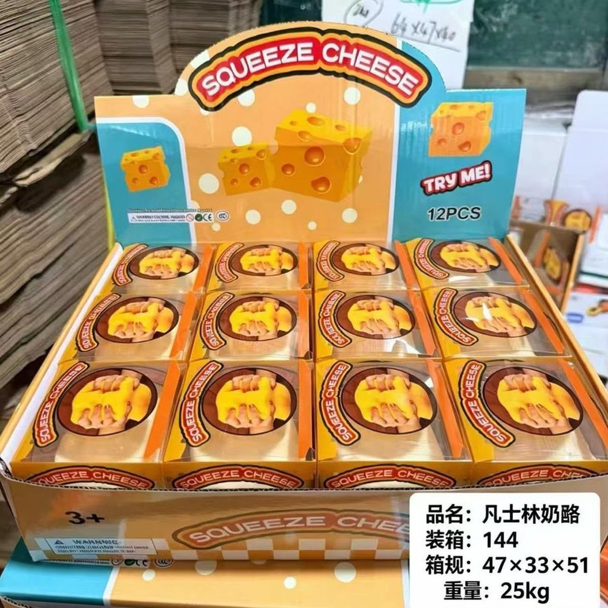Squeeze Cheese Packet