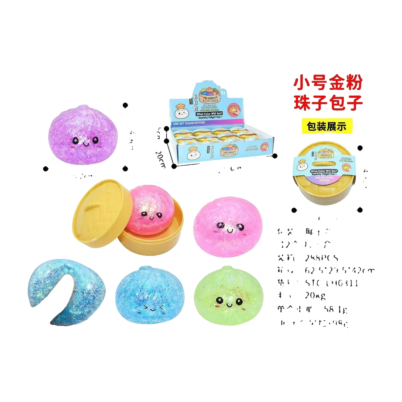Mini Dumplings